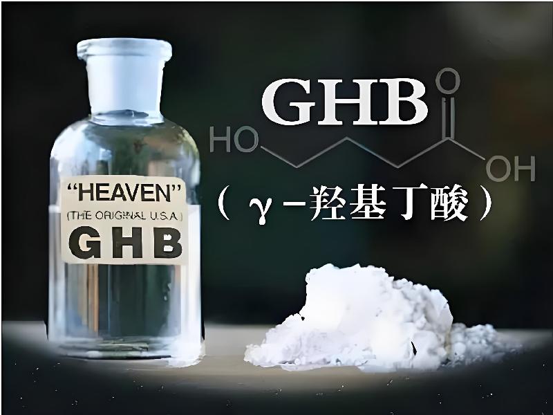 催药迷用8619-gj型号